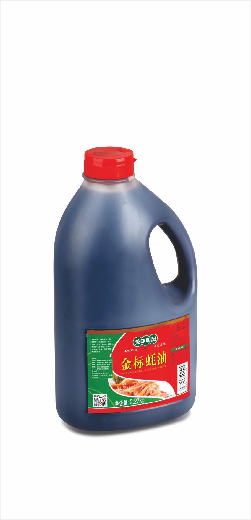 美味明记金标蚝油2.27kg