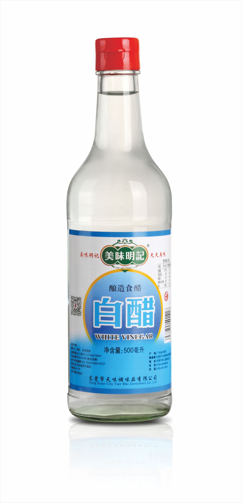 美味明记酿造白醋500ml