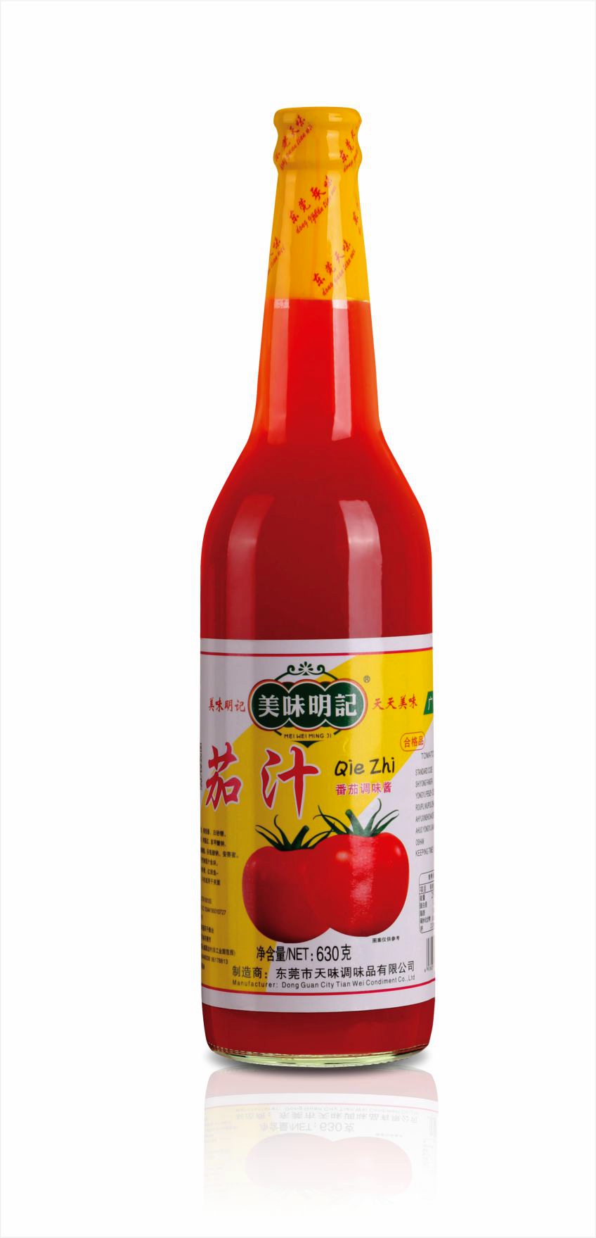 美味明记西红茄汁630ml