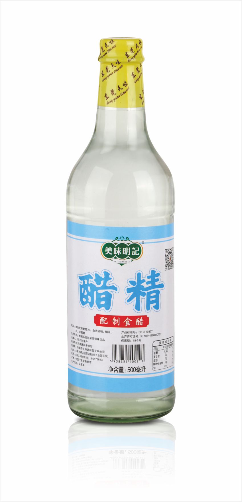 美味明记醋精500ml