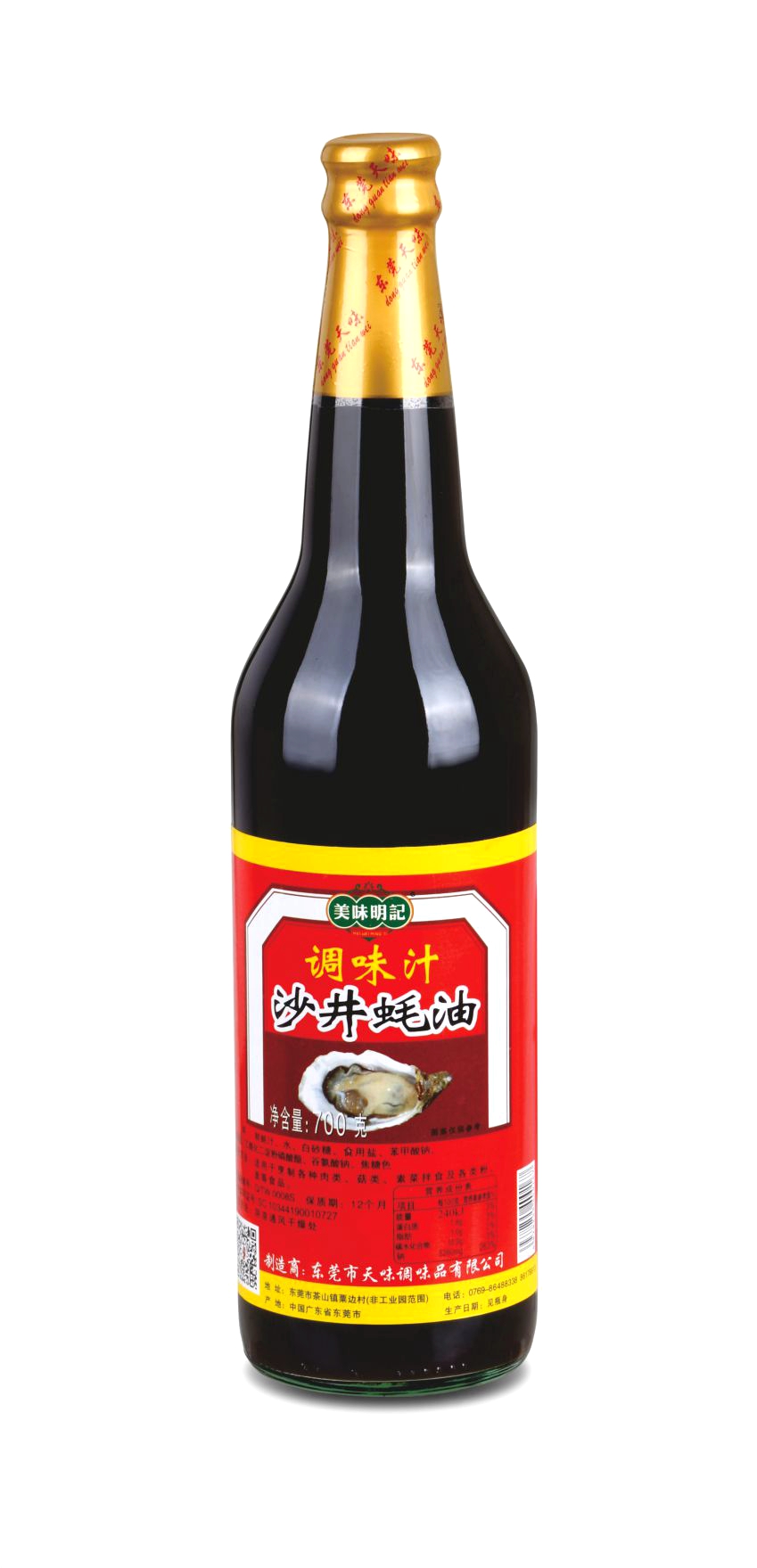 美味明记沙井蚝油700ml