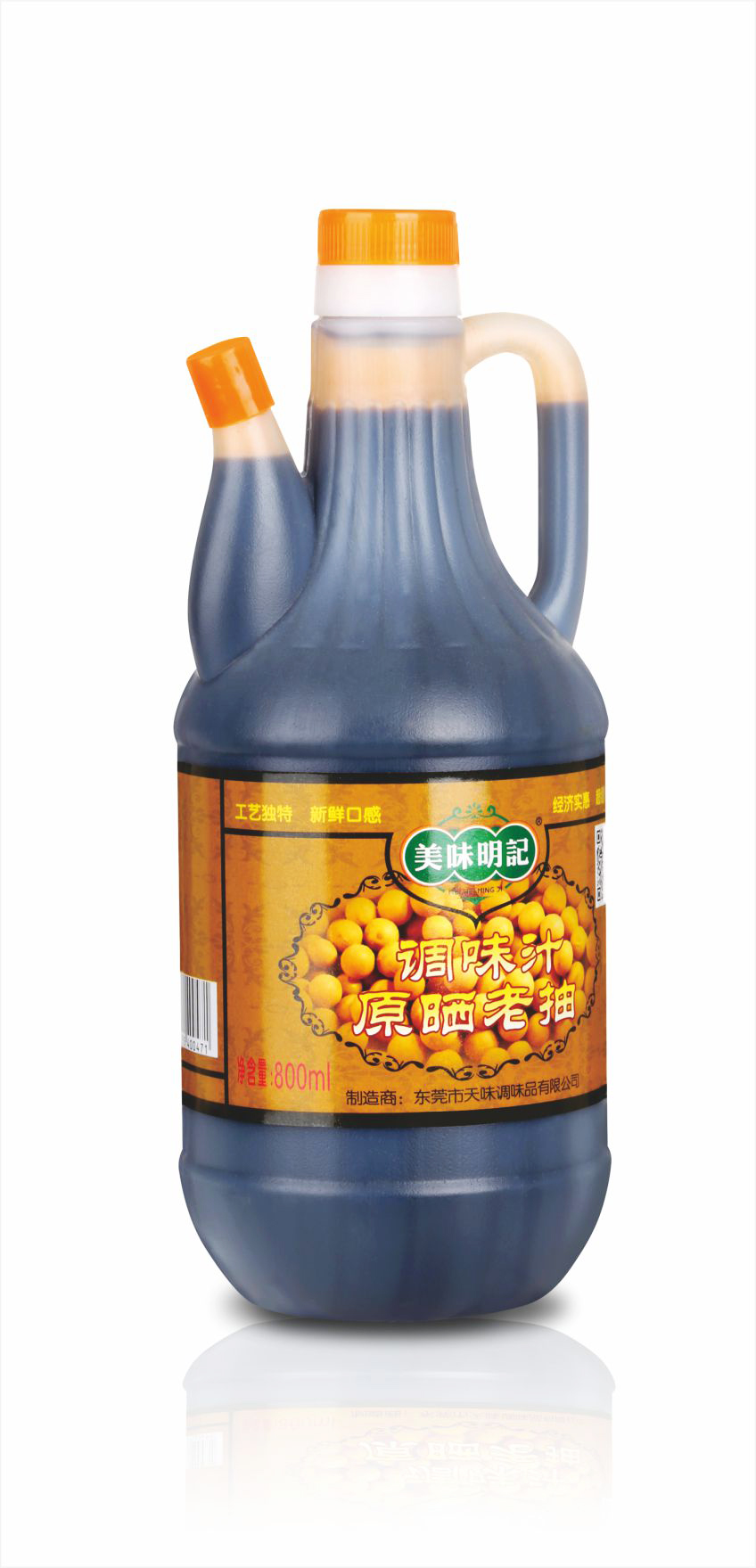 美味明记原晒老抽800ml