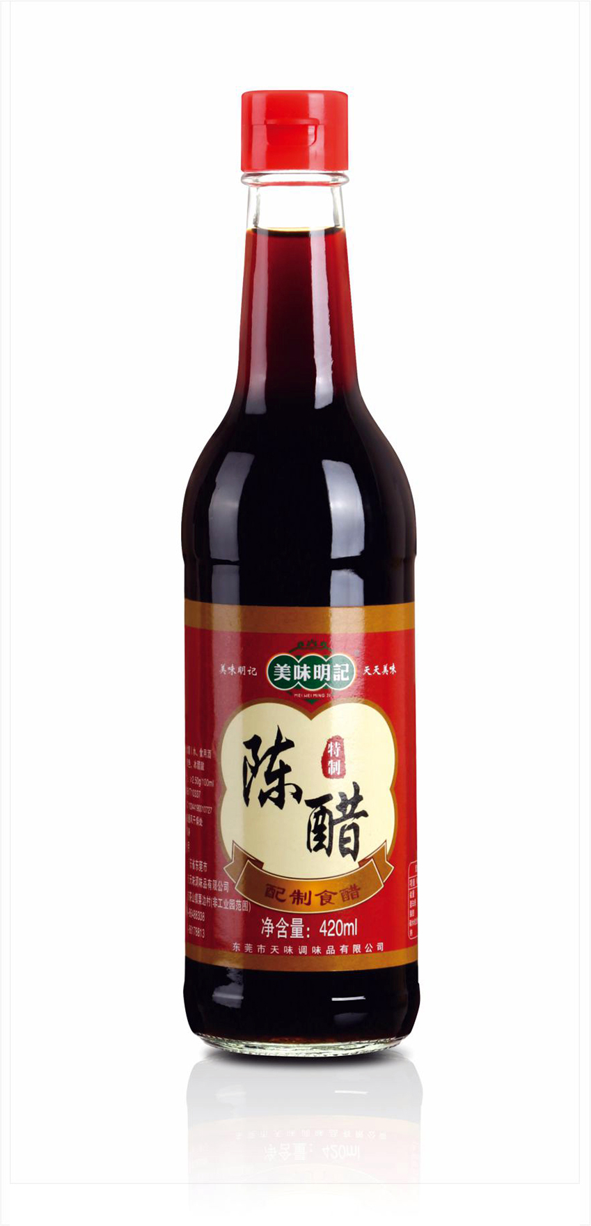 美味明记陈醋420ml-A